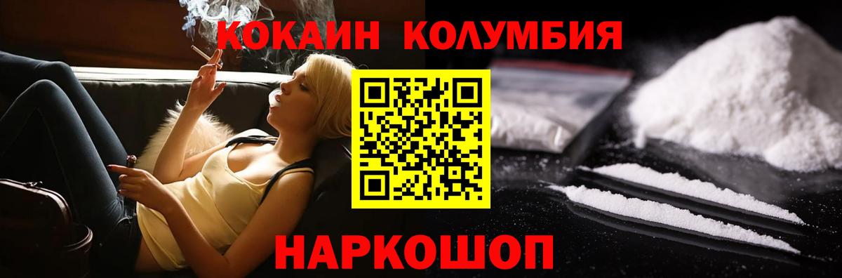 КОКАИН 98% Великий Новгород