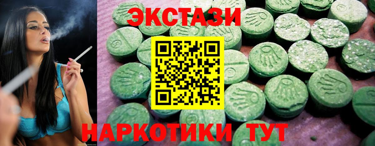 Ecstasy VHQ Великий Новгород