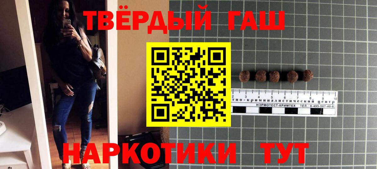 Гашиш Изолятор Великий Новгород