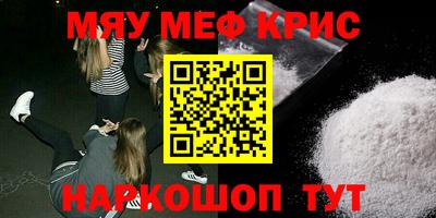 MESCALINE Малгобек
