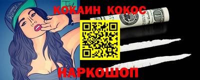 MESCALINE Малгобек