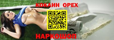 амф Мариинск