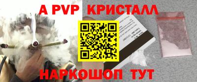 амф Мариинск