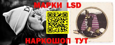 MESCALINE Малгобек