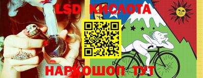 MESCALINE Малгобек