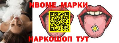 MESCALINE Малгобек