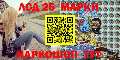 амф Мариинск