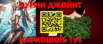 бутик Котовск