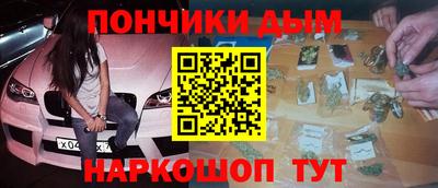 меф VHQ Малоярославец