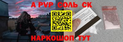 MESCALINE Малгобек