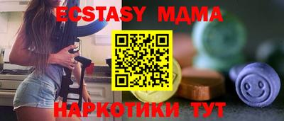 амф Мариинск
