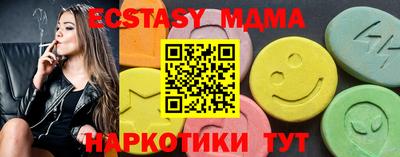 меф VHQ Малоярославец