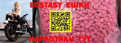 меф VHQ Малоярославец