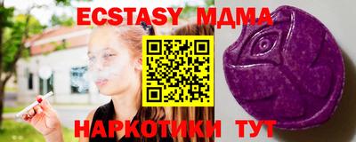 MESCALINE Малгобек