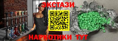 амф Мариинск