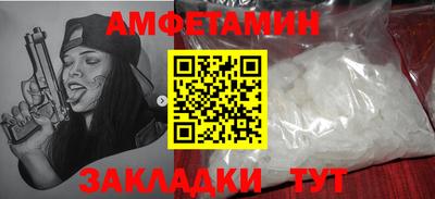 амф Мариинск