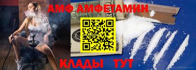 меф VHQ Малоярославец
