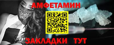 меф VHQ Малоярославец