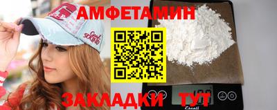 меф VHQ Малоярославец