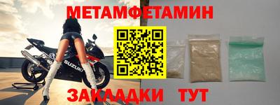 меф VHQ Малоярославец