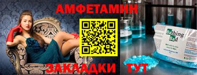 MESCALINE Малгобек
