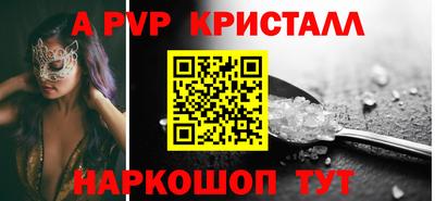 меф VHQ Малоярославец