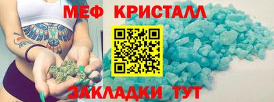 амф Мариинск
