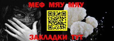 амф Мариинск