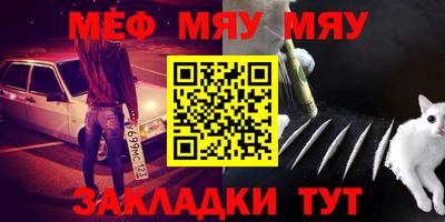 MESCALINE Малгобек