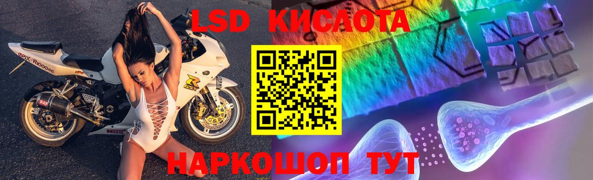 LSD-25 экстази ecstasy  ЛСД экстази  Великий Новгород  Вход с VPN 