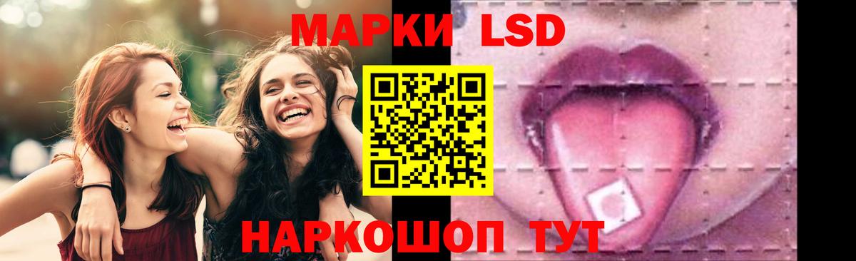 Лсд 25 экстази ecstasy Великий Новгород