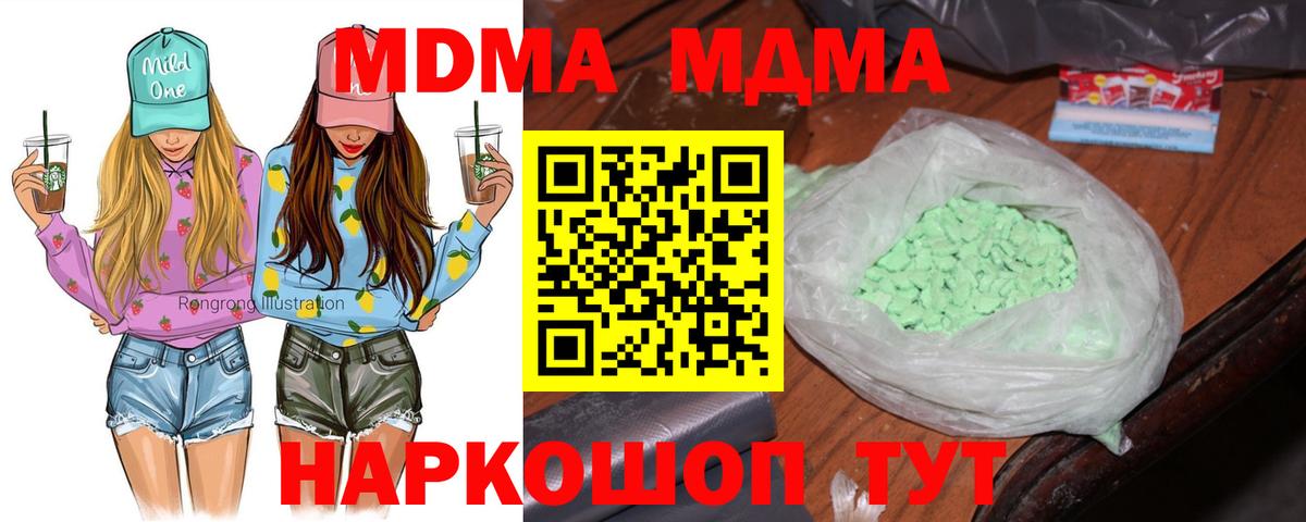 АМФЕТАМИН кристаллы  Великий Новгород  Меф кристаллы  ТГК  Гашиш  Гашиш  Вход с VPN 