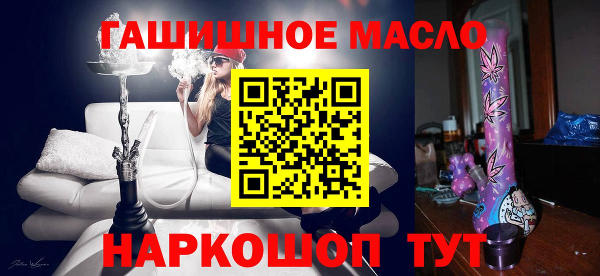 Дистиллят ТГК концентрат Великий Новгород