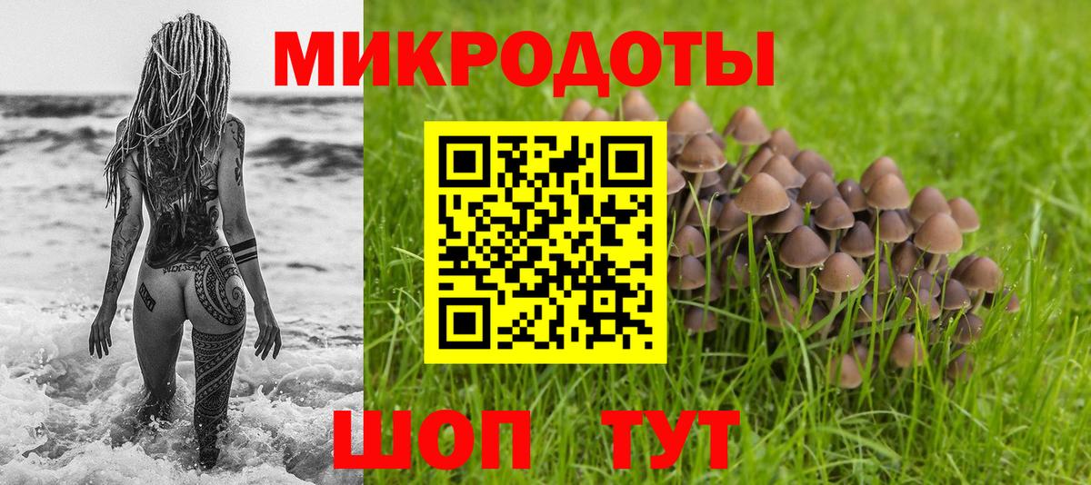 Великий Новгород  Галлюциногенные грибы мицелий  Галлюциногенные грибы MAGIC MUSHROOMS  Вход с VPN 