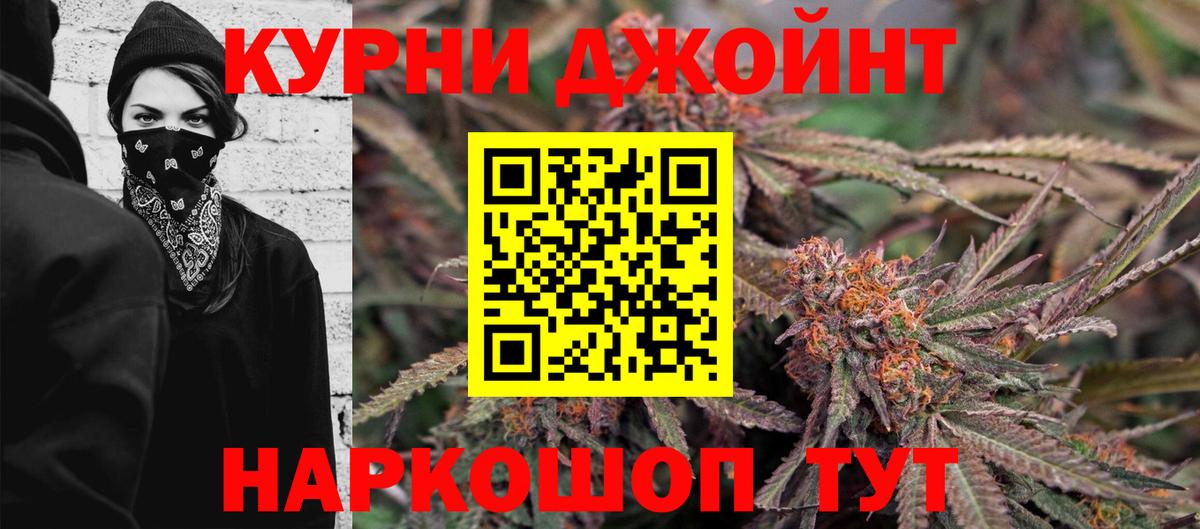 Канабис тримм  Канабис Ganja  Бошки марихуана ГИДРОПОН  Марихуана тримм  Великий Новгород  Вход с VPN 