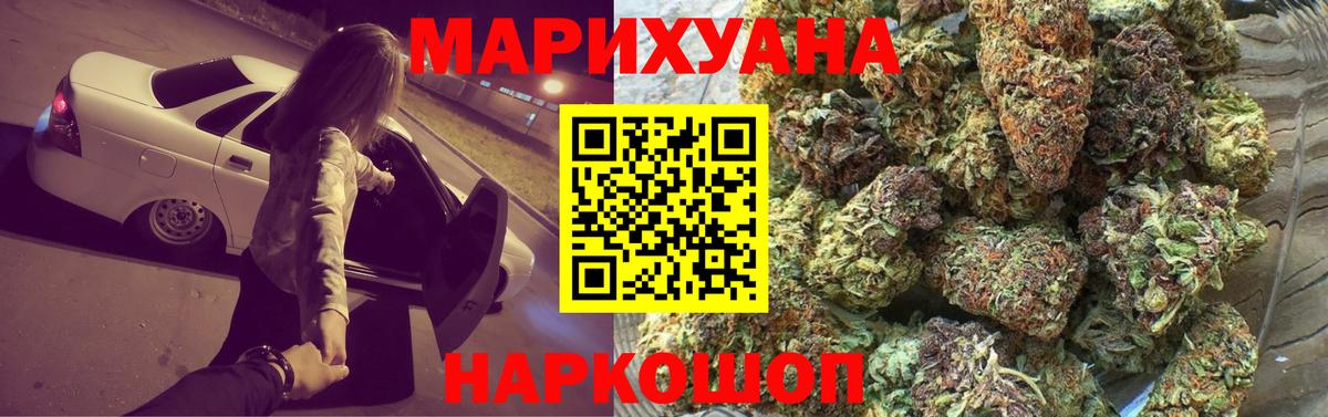 Каннабис LSD WEED Великий Новгород